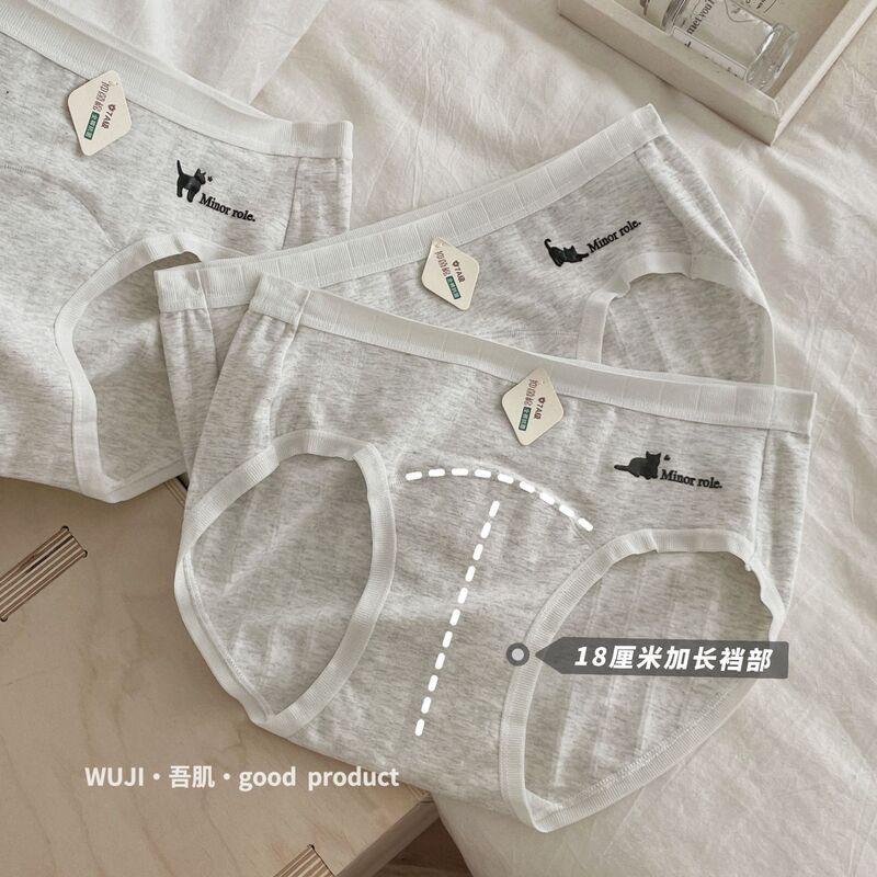 My muscle good product * 7A baby cotton series underwear * extended underwear * gray cat girl briefs My muscle good product * 7A baby cotton series underwear * extended underwear * gray cat girl briefs