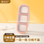 不锈钢保鲜盒便当盒高颜值饭盒不锈钢餐盒带盖分格饭盒