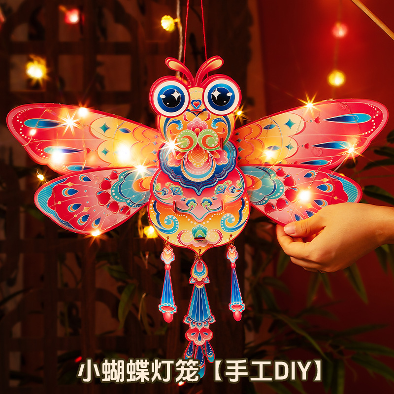 国风纸鸢灯笼蝴蝶花灯手工diy锦鲤宫灯节日氛围拍照夜市摆摊批发|undefined