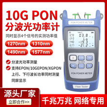 EPON GPON XGPON XGSPON 10GPON ͨPON⹦ӋTM582wyԇx