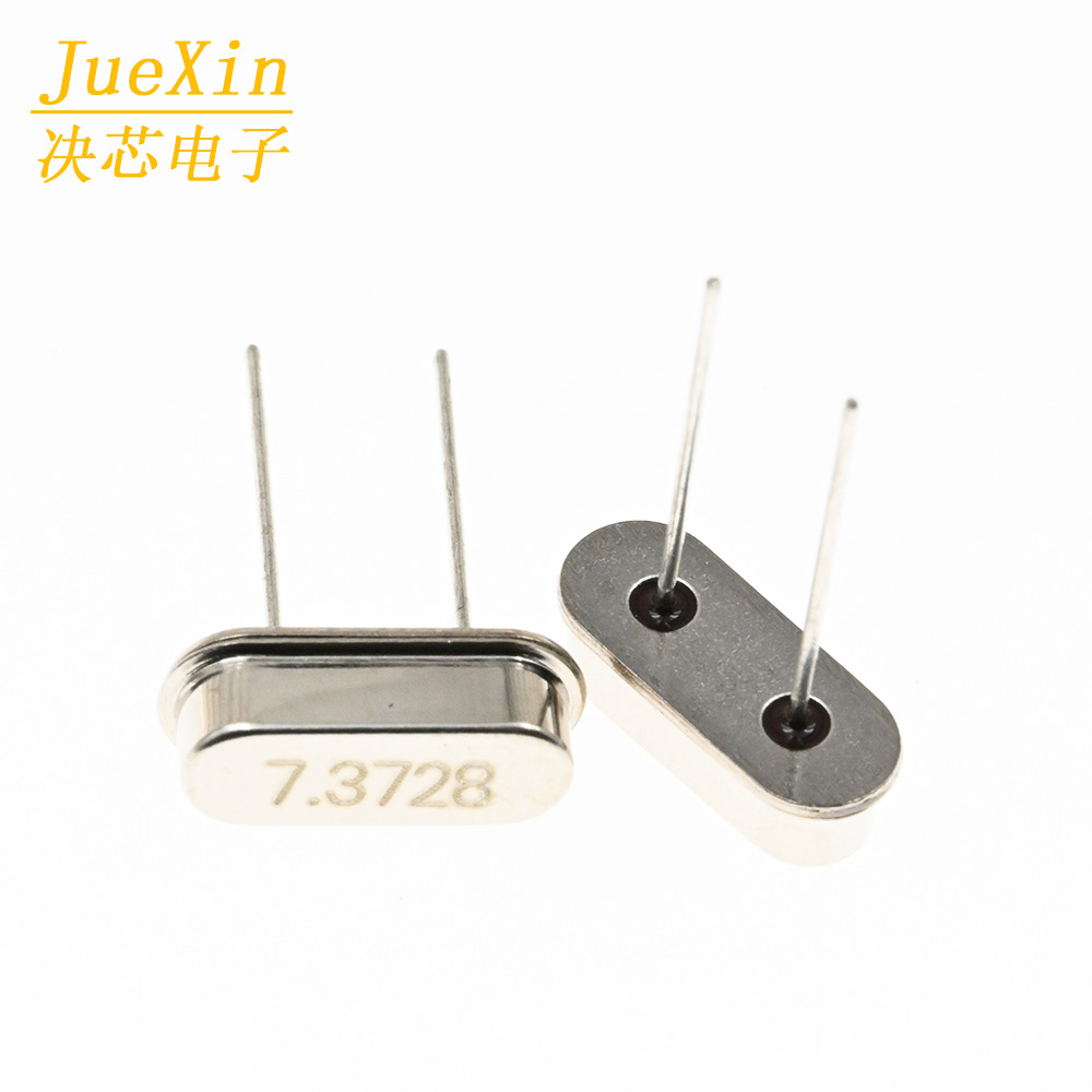 正品 HC-49S晶振 S型2脚直插晶振 7.3728MHZ 7.3728 晶体谐振器