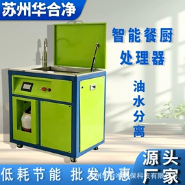 商用垃圾处理;输送机