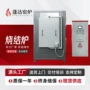 定制真空1700烧结炉