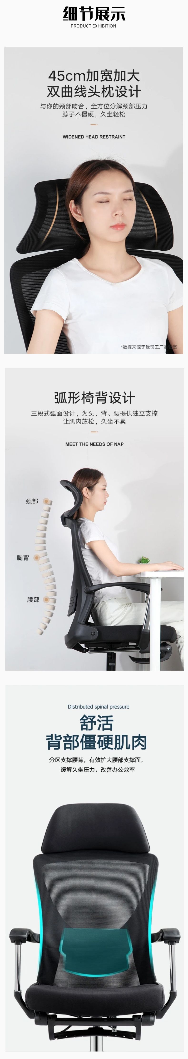 可躺书房电脑椅