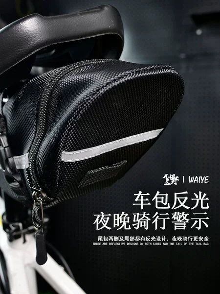 Bicycle Tail Bag Mountain Bike Cushion Bag Bicycle Saddle Bag Folding Tail Bag Storage Bag Cycling Equipment Accessories