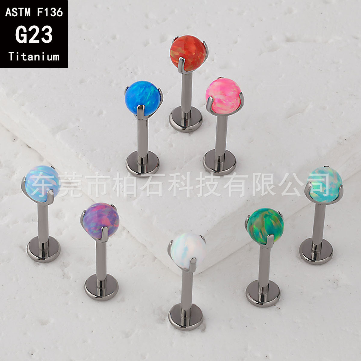 G23 Titanium Three-Claw Opal Ball Stud Earrings for Lip Nail Tongue Piercing - F-136 Titanium Alloy Ornament Head detail image 12