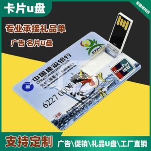 ��ƬU�P����ӡlogo�o��YƷu�P32gb�������P���lͶ��u�P��I�YƷ