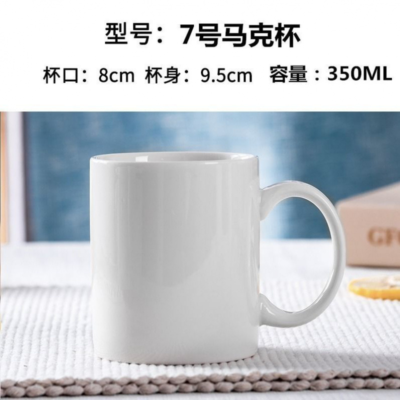 7호 머그컵 350ml --- 신제품 출시