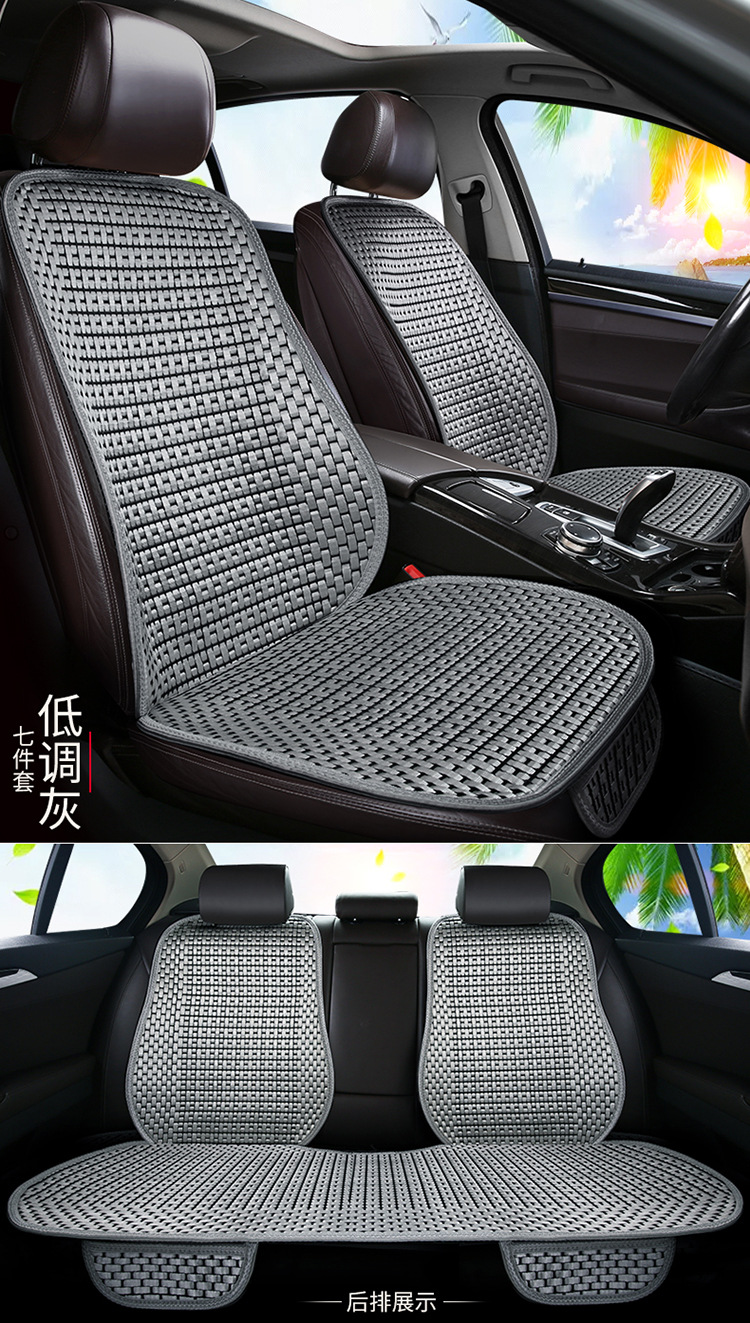 Cross-border foreign trade three-piece car seat cushion summer ice silk seat cushion four seasons main co-pilot rear seat cover