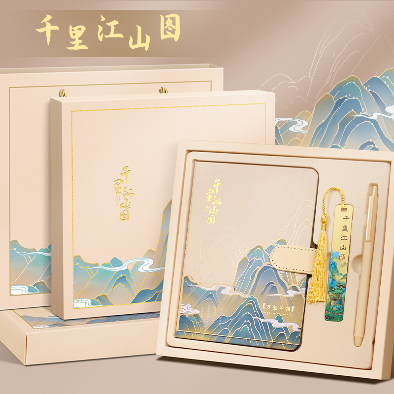 创垚教师节礼物开学送女老师谢师礼实用感恩幼儿园送老师礼品|undefined