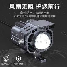 摩托车LED射灯透镜黄白双光大灯强光电动车铺路远近光大灯12V-85V