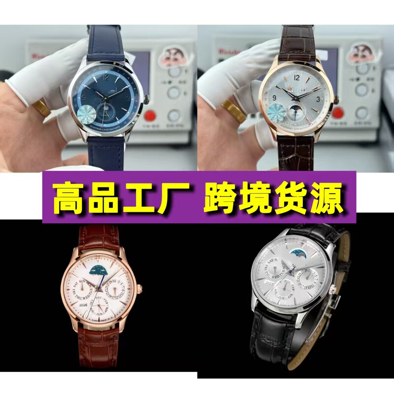 Men's Moon Phase Roman Numeral Watch, Men's Automatic Mechanical Watch, Cross-Border Foreign Trade Watch Factory Men's Moon Phase Roman Numeral Watch, Men's Automatic Mechanical Watch, Cross-Border Foreign Trade Watch Factory