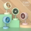 2259B color randomly sent