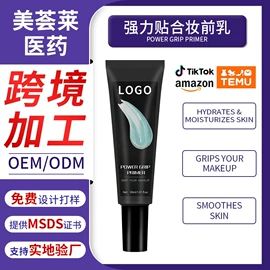 液态精华;面霜;护发精油