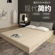榻榻米床架全实木硬板床现代简约落地床矮床日式地台床架子排骨架