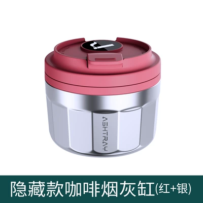 Classy Car Interior with | Car ashtray - 2026-new-model-hidden-edition-exquisite-red-lid-single-pack