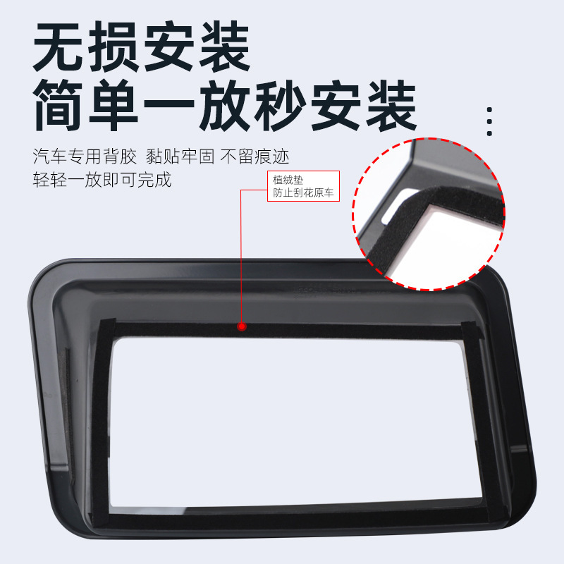 适用于岚图FREE HUD抬头显示保护罩中控仪表台防尘罩汽车内饰用品|undefined