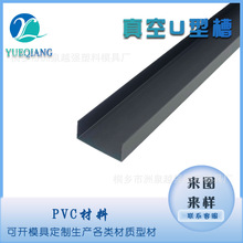 ���U�Ͳ�PVC���Ϯ��Ͳ۳�������������ĥ�p�͸��g�͸ߜ��ܷ��