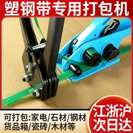 拉伸缠绕膜;气柱袋;打包带