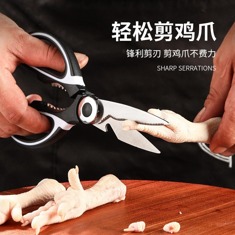 Multifunctional Panda Stainless Steel Powerful Fish and Chicken Bone Scissors Kitchen Scissors Utensils Fish Bone Scissors