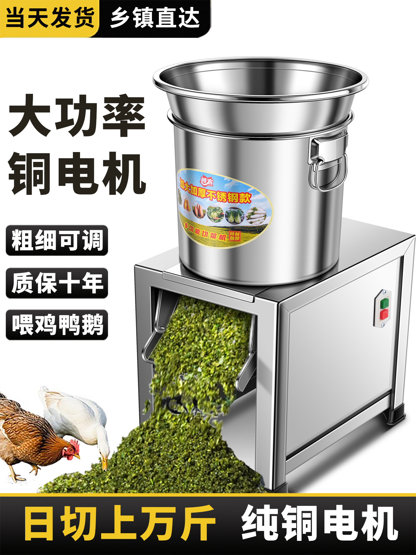 电动碎菜机商用颗粒菜馅机家用多功能自动打菜机包子馅食堂绞菜机