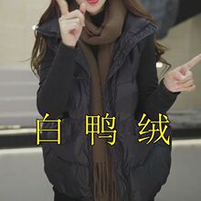 2025新款羽绒马甲女外穿短款宽松百搭时尚鸭绒坎肩立领背心外套潮