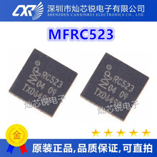 进口现货 MFRC523 QFN32 射频读卡芯片 RC523 实价 可直接拍
