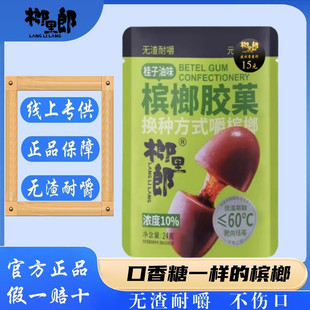 �������z�������Ǚ��ƹ�����ζ�o�w�S���Ʒ���Ʋ������ǻ24g