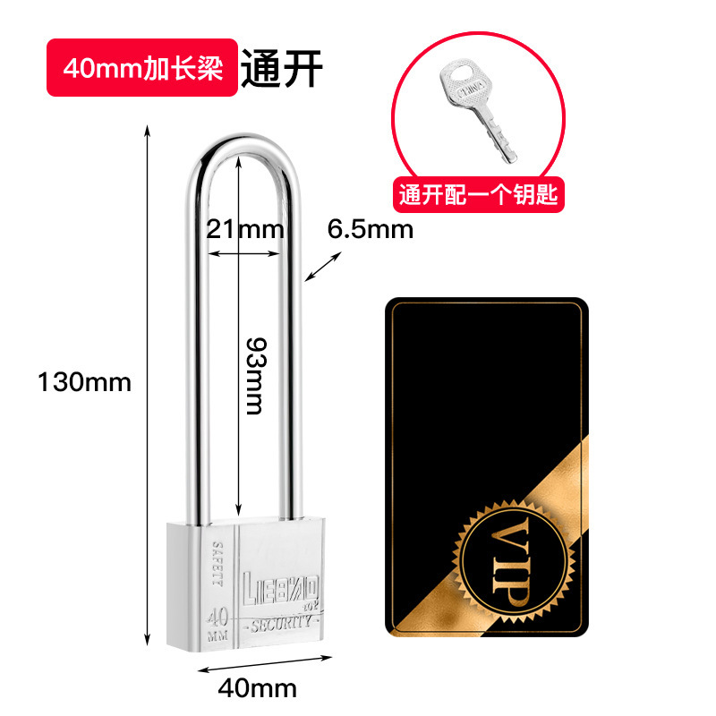Long, 40mm, 93mm