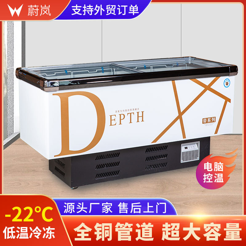 Commercial D Series Freezer Supermarket Large Capacity Combination Island Cabinet Ice Cream Freezer Convenience Store Fresh Food Refrigeration Refrigerator