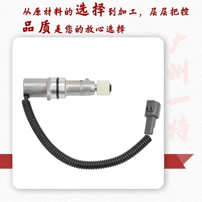 32743-56g19 Auto Parts Automotive Sensors