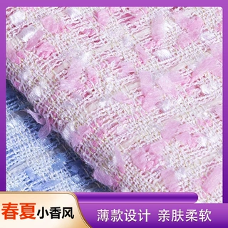 夏季小香风布料编织粗花呢 连衣裙女装童装小香风面料粗纺面料