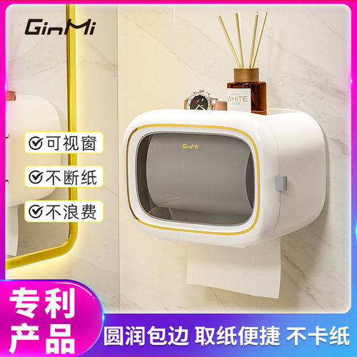 Roller paper towel holder without punching, household paper towel holder, bathroom tissue storage wall-mounted creative toilet roll holder