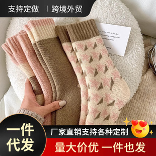 Wool socks children autumn and winter thick warm terry tube socks Japanese pink sweet cute girl towel socks