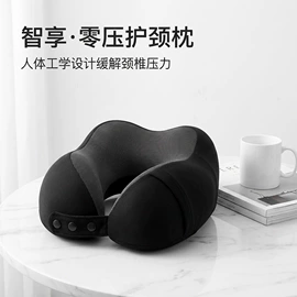 U型枕;靠垫/抱枕;午睡枕