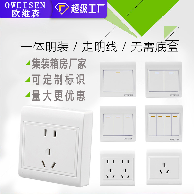 Type 86 Open Wire Box Project 5-hole Wall 5-hole Socket 2-3 Plug Panel 1 Blow Single Open Switch Socket Type 86 Open Wire Box Project 5-hole Wall 5-hole Socket 2-3 Plug Panel 1 Blow Single Open Switch Socket