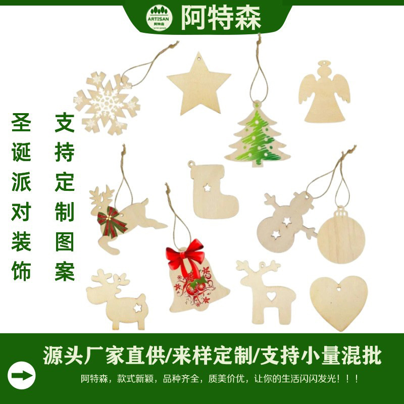 亚马逊爆款圣诞节空白木质工艺品制雕头片许愿牌装挂饰摆件底座DI