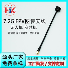 �o�˙C����D��7.2G�������쾀�l�����ͨ��FPV��Խ�C�����쾀