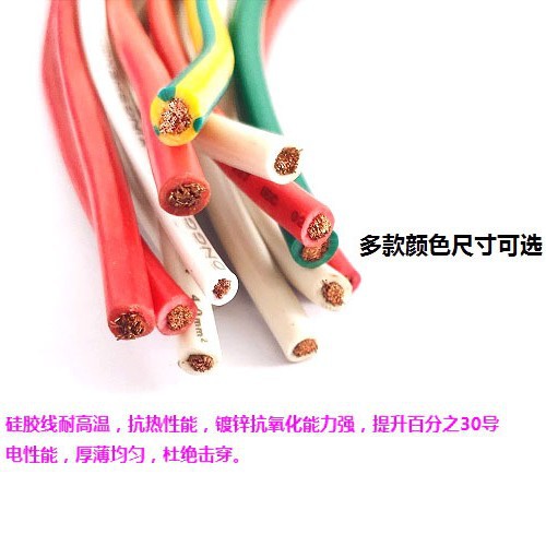 国标纯铜RV8平方105度单支控制线多股铜芯家用电源线连接线电子线