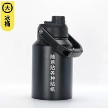 304不锈钢露营保冷冰桶64oz大容量露营太空壶128oz双层保冷水壶