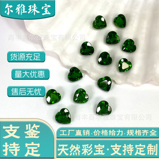 Natural Diopside Cabochon Heart Shape Suitable for Jewelry Ring Pendant DIY Accessories Wholesale from Tangtang Source Manufacturer