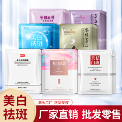 Skin Research Whitening Face Mask Hydrating Soothing Hyaluronic Acid Nicotinamide Moisturizing Brightening Spot Removing Face Mask Affordable Sheet Pack