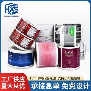 �ջ����yƷ��Ͳ�����z�˺� CMYKӡˢ��ˮ����ƿ�˺��N���ӹ��ɶ�