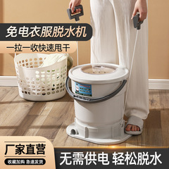 新型手動脱水機小型服脱水桶学生寮無電気衣類家庭用ミニ乾燥機