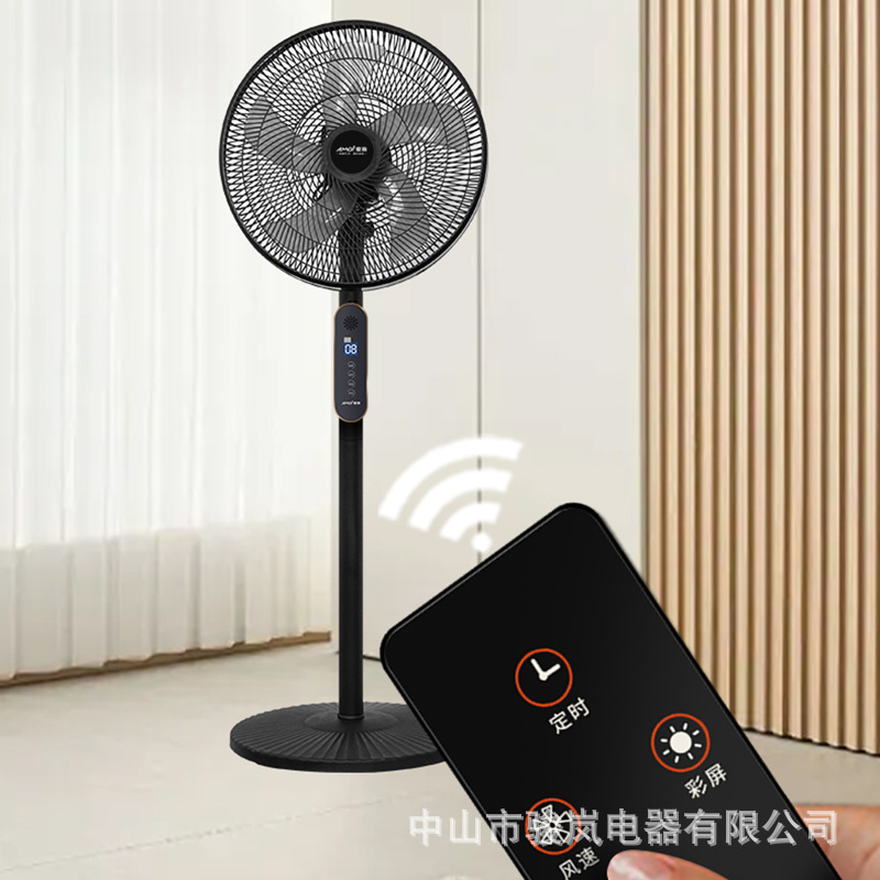 Ventilador eléctrico Amoi Ventilador de piso Ventilador de escritorio de sonido ligero doméstico Ventilador de control remoto de viento grande Ventilador eléctrico transfronterizo Fan