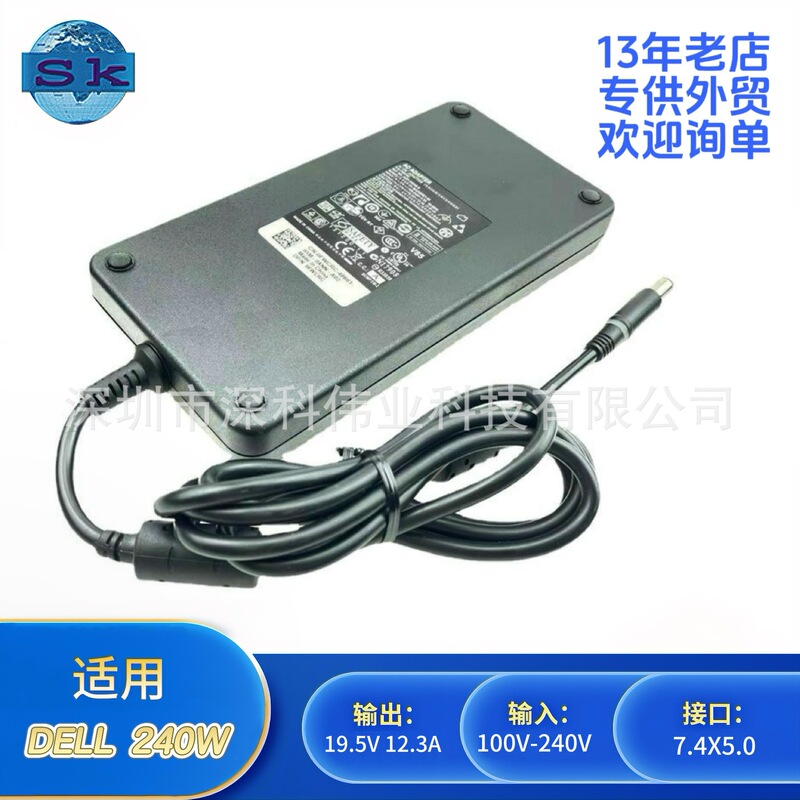 Suitable for Dell Dell Precision M7710 M7720 Notebook Power Adapter 240W12.3A