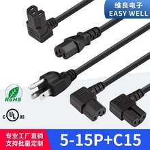 5-15P�DIEC320 C15����Ʒ��β��Ҏ�Դ�� 14AWG 16AWG����