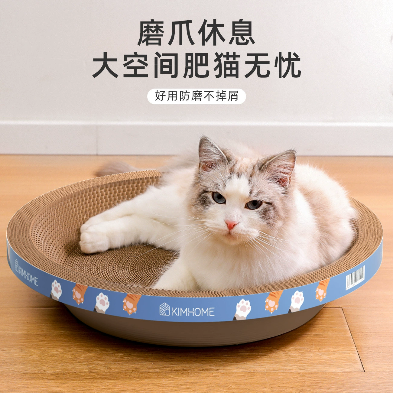 Домашние животные кошки царапают круглую гофрированную бумагу без крошки