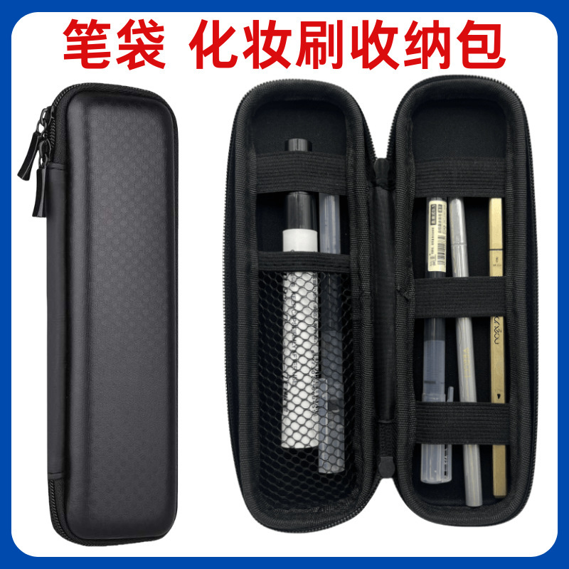 Ready Stock Eva Makeup Brush Storage Bag, Pressure-Resistant, Small Portable Black Beauty Brush Storage Bag, Makeup Brush Case Ready Stock Eva Makeup Brush Storage Bag, Pressure-Resistant, Small Portable Black Beauty Brush Storage Bag, Makeup Brush Case