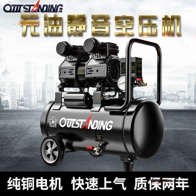 Hava kompressorları – Air Compressor 220V Small